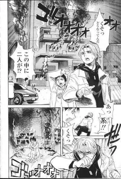 COMIC Momohime 2001-07