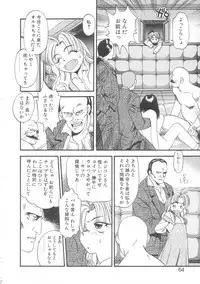 [Eno Akira] Little Vampire Horla