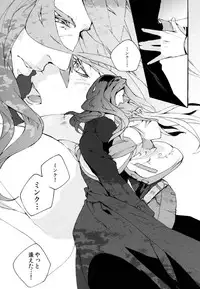 [Hare to Ke (SNJ)] Abayo Monogatari (DRAMAtical Murder)