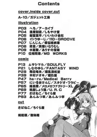 [Messe Sanoh (Various)] FUNNY BUNNY