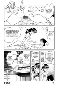 [Keno Yantarou] Hazukashime no Jikan Ch. 1-4 [English]