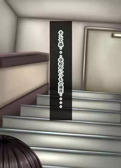 Parasitic takeover story Part2