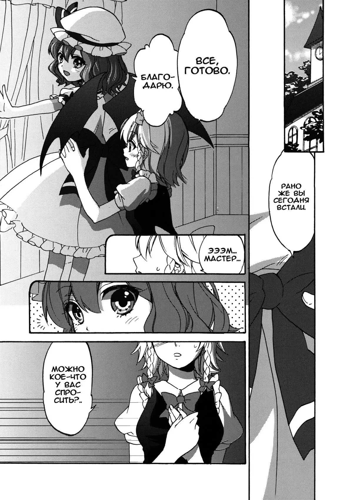 Osoto de Asobimasho! | Let's Play Outside!