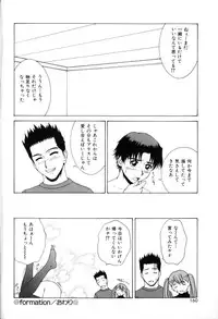 [Ueno Naoya] Delicious Body