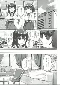 (C90) [Tendoushi (Fukuroumori)] Manatsu no Veil (Kantai Collection -KanColle-)