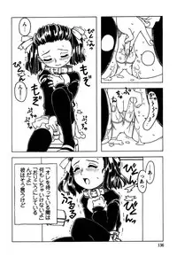 [Gorgeous Takarada] Orikou Pantsu