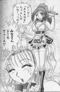 [Niwano Makoto] Bombergirl Crush Vol 2