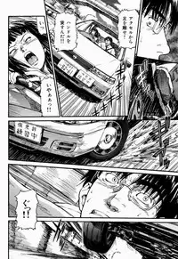 COMIC Shitsurakuten 2005-09