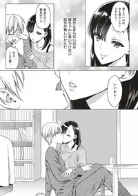 COMIC Kairakuten 2017-05 [Digital]