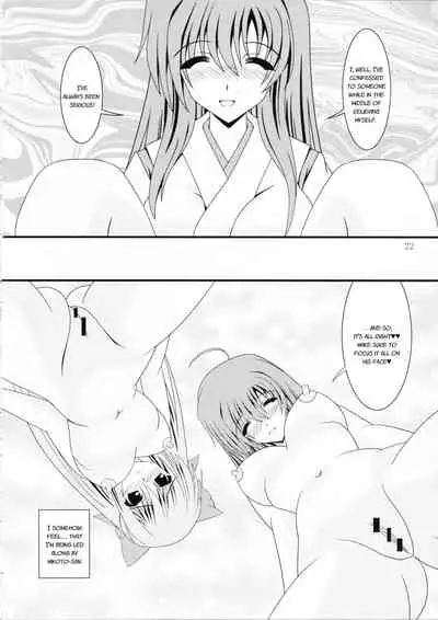 (C83) [Kyuushoku Dorobou (Murakumo)] RESUMPTION [English]