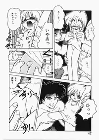 [Jam Neko] Ai no Sandan Inpou