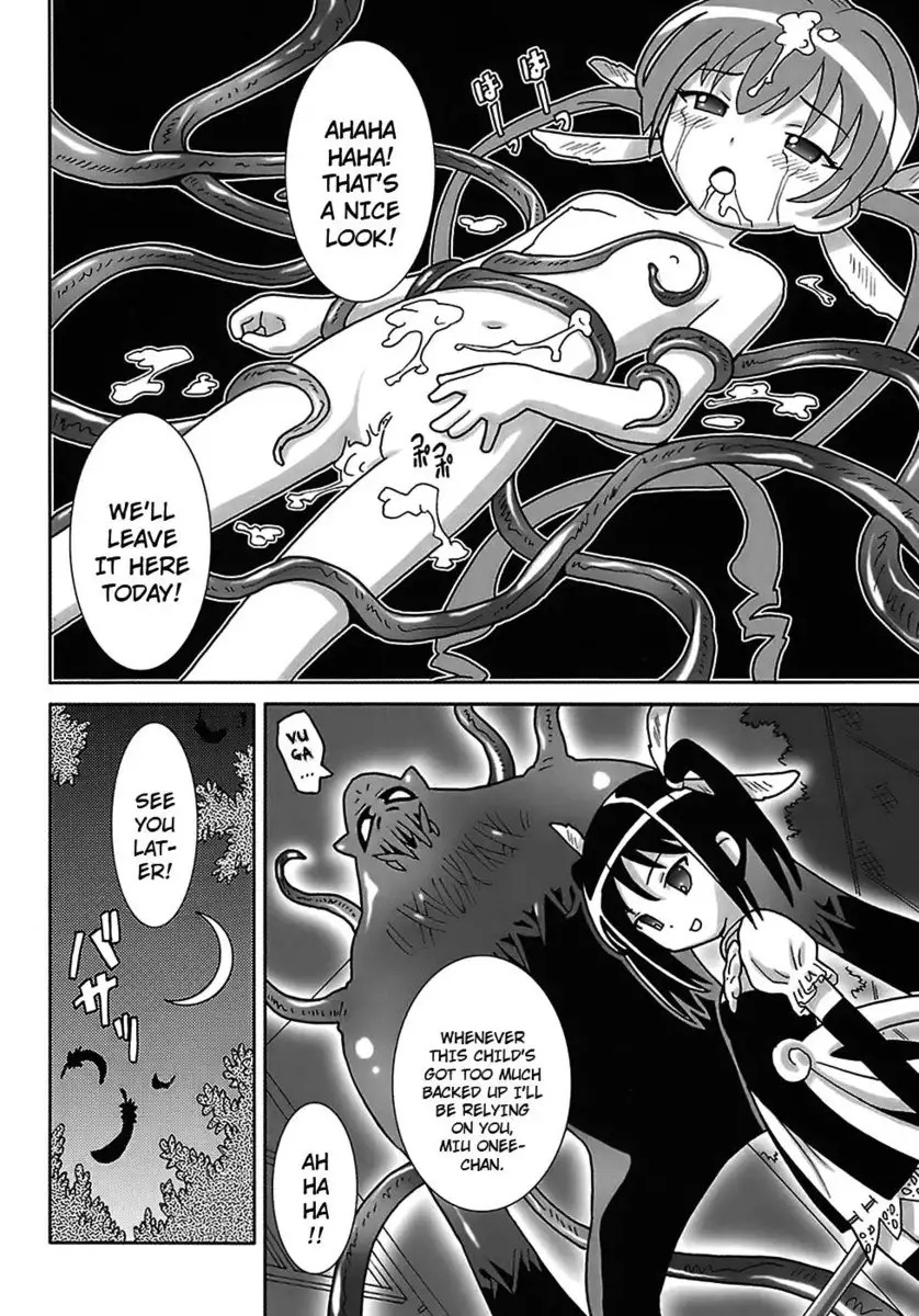 Seiyoku Kitou Saint Feather, Chapter 9