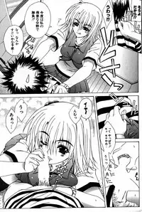 COMIC Potpourri Club 2007-07