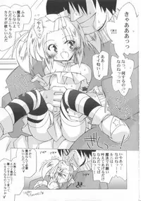 [Katsumata Kazuki]Chicchai ko Shijou Shugi