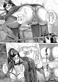 COMIC AUN 2017-04 [Digital]