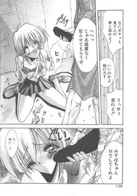 [Serizawa Katsumi] Kanon