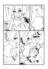 [King Revolver (Kikuta Kouji)] Copy bon Soushuuhen Hana Mai [Digital]