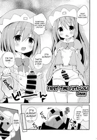 [True RIDE (Various)] COMIC Futanari Megamilk Venus (Hyperdimension Neptunia) [English] [potocat] [Digital]
