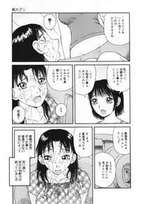 [Anthology] Oshioki! Dorobou Neko!!