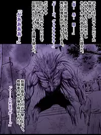 [Crimson (Carmine)] Taimashi Mikoto Comic Ver