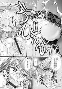 [Hodumi Kaoru] Eronee