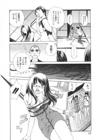 [Harazaki Takuma] SEARCH