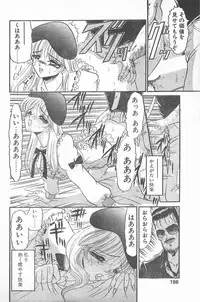 COMIC Penguin Club 1996-01