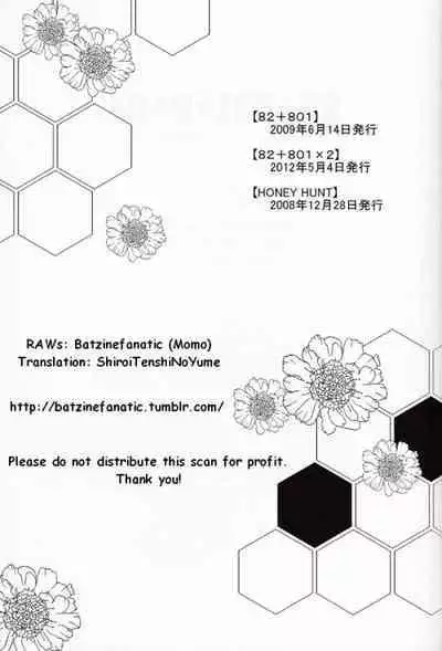 [Akuyaku Warai Sandankatsuyou (Ginmaru)] 82+801×2+83 (Batman) [English]