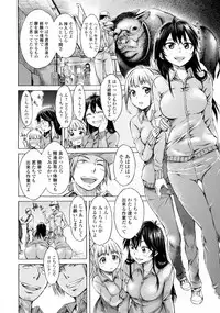 [Anthology] Kemono DIRECT