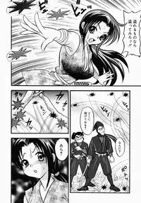 {Anthology] Kunoichi Premium