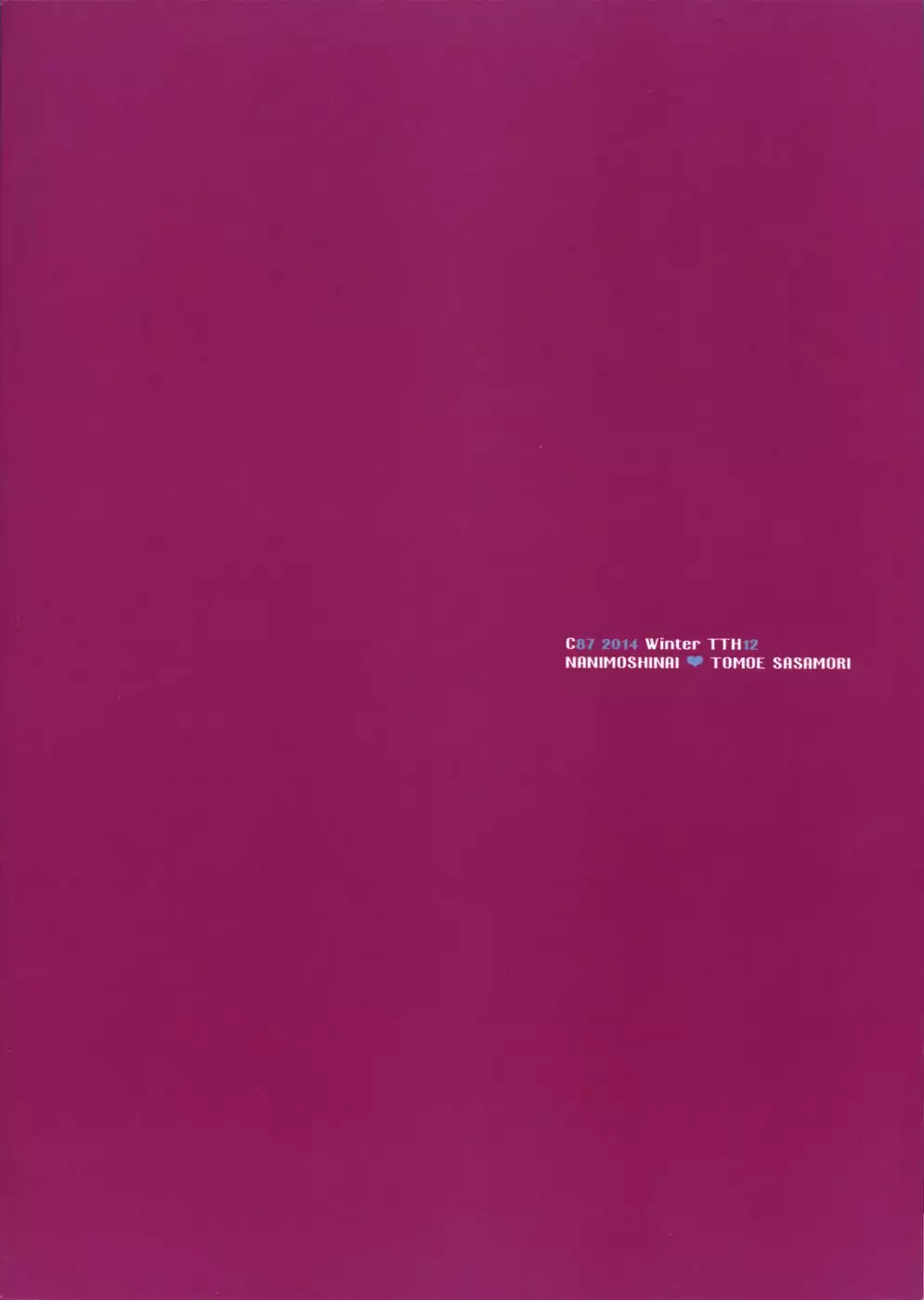 Succubus Stayed Life