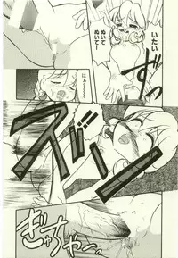 [Anthology] Youjo Kairaku