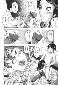 [Fukudahda] Soushisouai Note