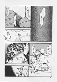 [Gyonikun] Onnanoko wa Ganbaru!