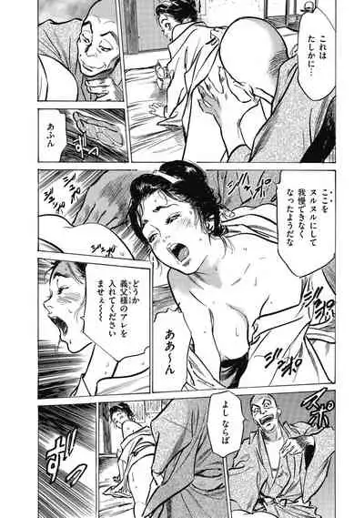 Tenpou Momoiro Suikoden 4