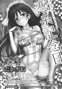 COMIC Megastore 2012-07