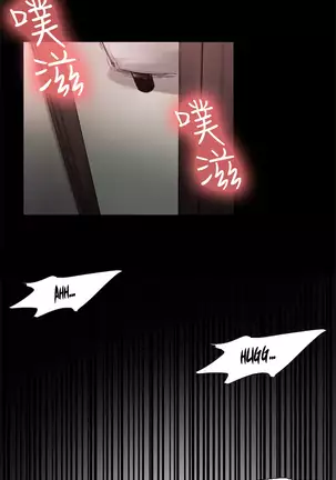 Domesticate the Housekeeper Ch. 1 to 4