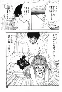 [Ohnuma Hiroshi] Funi Funi Hanjuku Musume