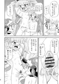 (C71) [Saihate-Kukan (Hino)] Hetare Kenshi Gretel (Otogi-Jushi Akazukin)