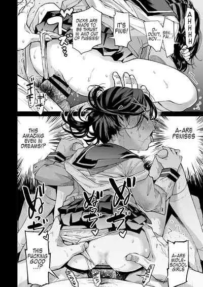 Yume-chan Yume Appli Suikan