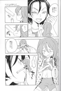 (SUPER23) [Statice (Yurihara Aki)] Te Nori Maki-chan (Yowamushi Pedal)