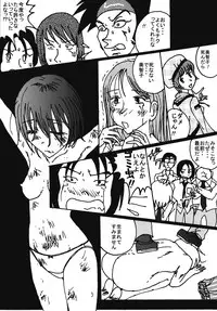 [dressblackheulee (BlackBaka)] Mune-ippai no Dizzy 6 [Digital]