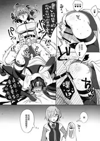 Zettai Fukujuu Dosukebe Futanari Chinpo Beast