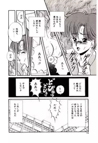 [Mibuno Kakashi] Sentimental Body