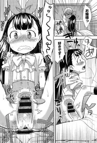 [Kanyapyi] Onapeko Akuma