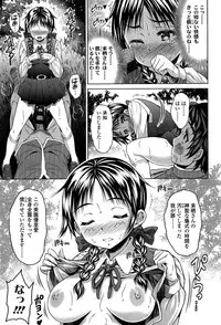 [Nobuki Chihiro] Love Chu.