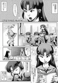 COMIC Megastore H 2007-05