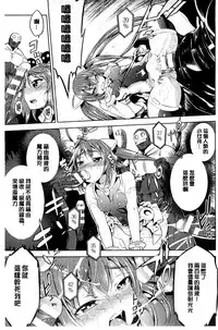 [Yanagihara Mitsuki] Haiboku Shoujo [Chinese]