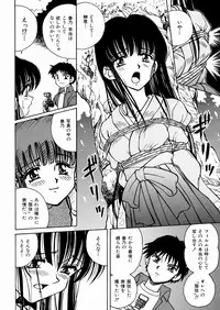 [Spark Utamaro] Seifuku Dai Seifuku