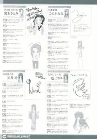 [Studio Mebius] Tomodachi Ijou Koibito Miman Artworks ~Harukaze Koiuta~